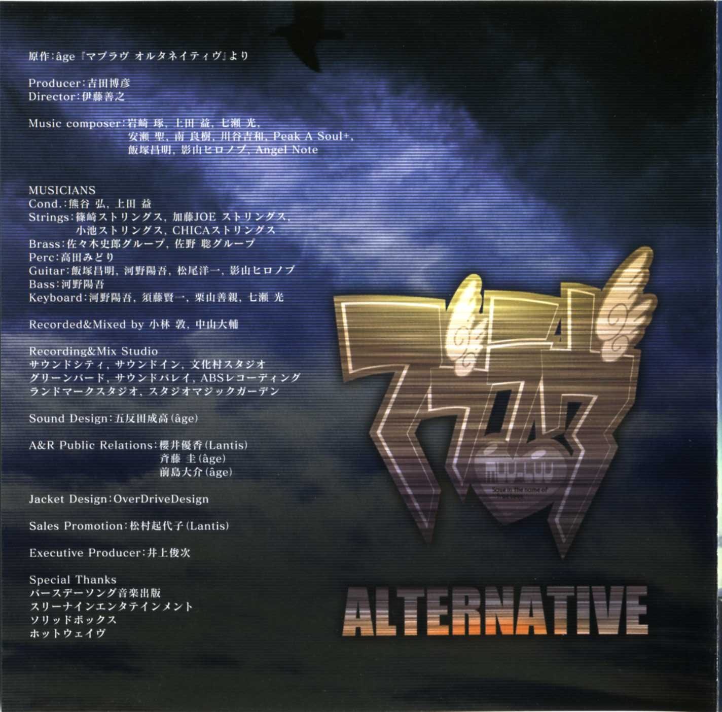 ソンホ muvve ラキドロ ランボルギーニムルシエラゴLP640-4ARMYTRIXエキゾーストモッズ